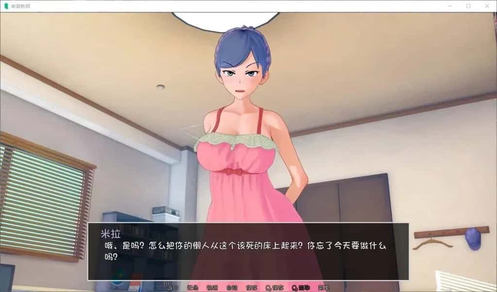 安卓+PC/ 家庭教师/HS Tutor V0.19 精翻完整版版 双端共8.5G插画